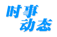 又到一年“3·15” 法官给您提个醒